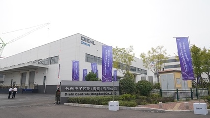 總投資4000萬美元，德國代傲集團青島工廠正式投產，聚焦高端辦公設備制造